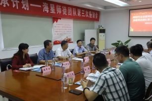 江蘇省工商聯(lián)調(diào)研丹陽企業(yè)家?guī)熗絺鞒杏媱澩七M(jìn)情況